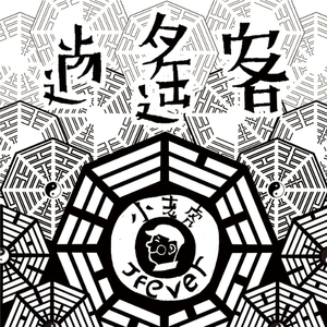 少女全裸做爱免费视频
