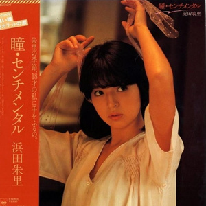 少女全裸做爱免费视频
